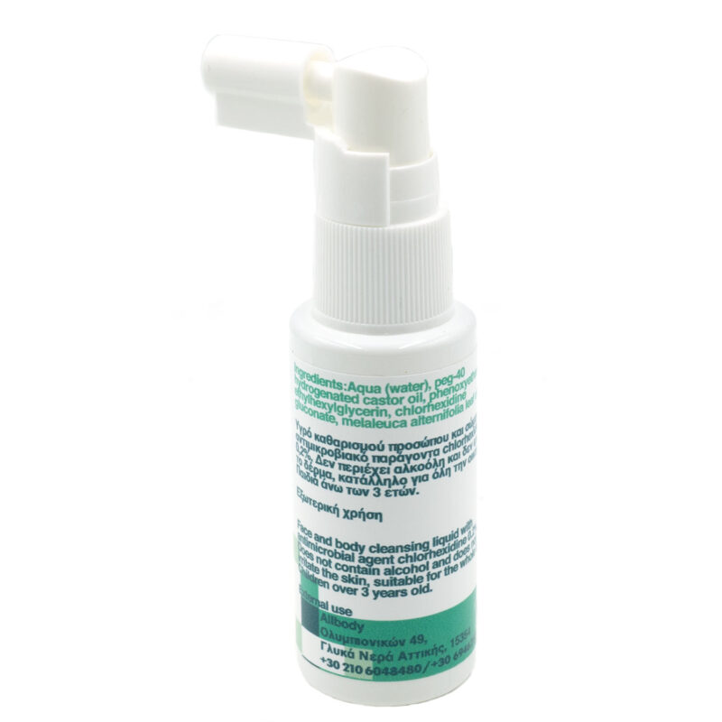 Skin Aid Spray για Piercing