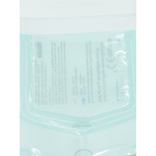 Μικρά Μπλε Σακουλάκια Αποστείρωσης