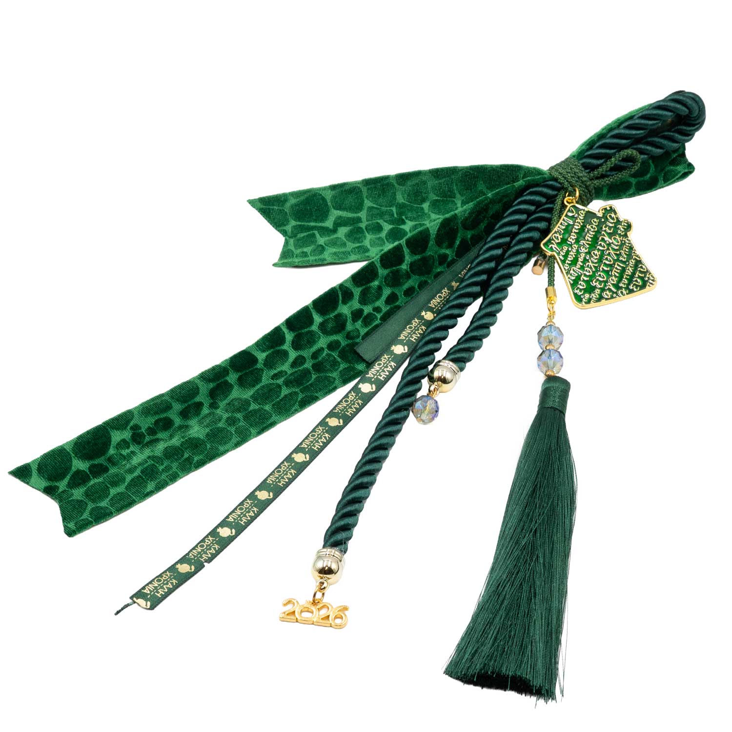 Γούρι Χειροποίητo Μεταλλικό με Σχέδιο - G20264