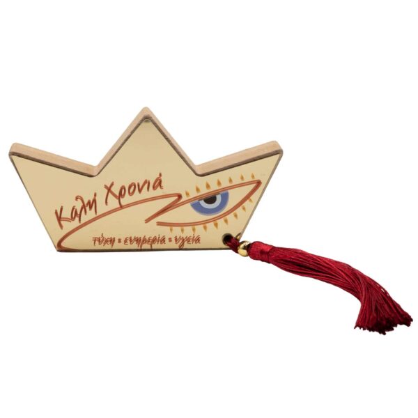 Γούρια 2026 από Plexiglass με Σχέδιο - G202744