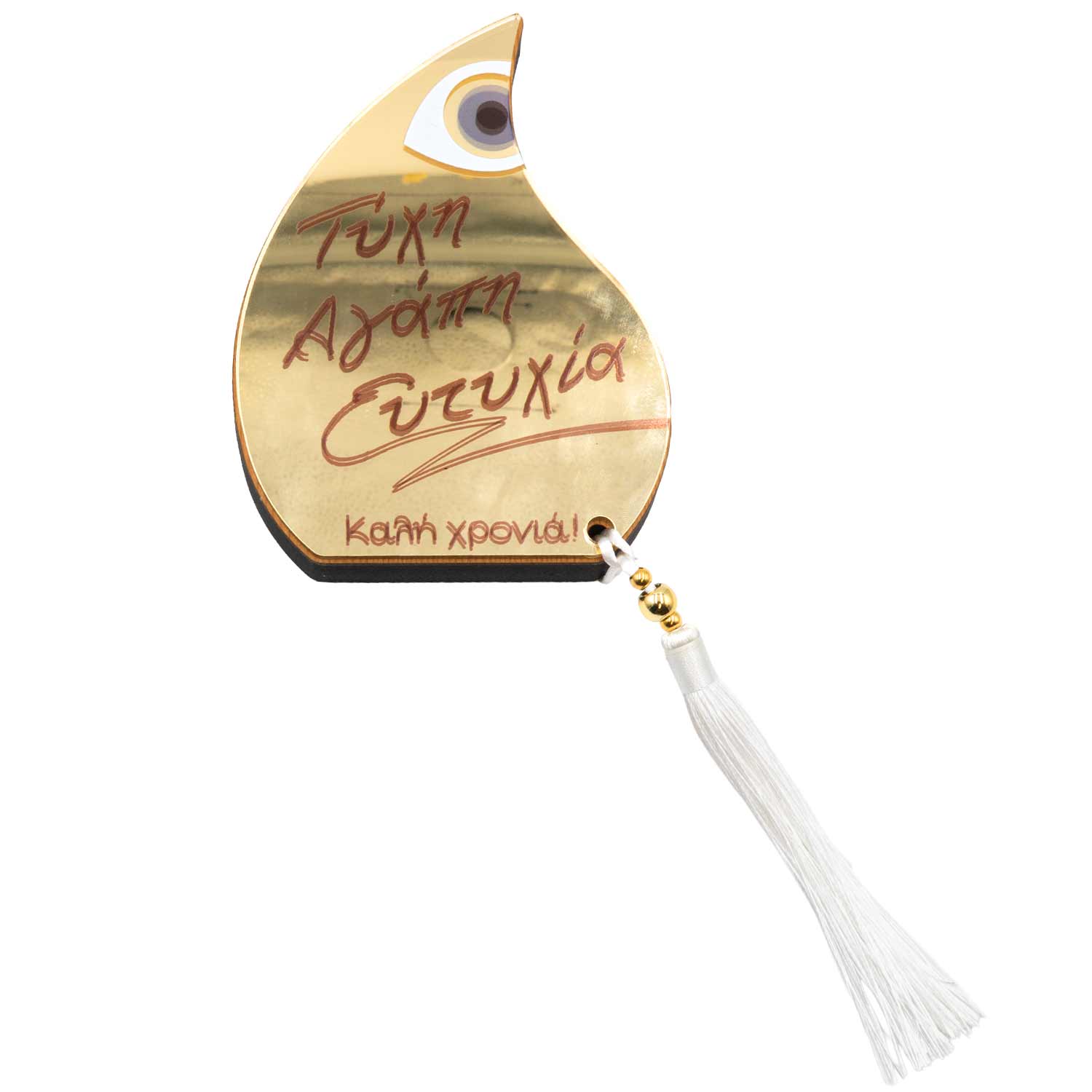 Γούρια 2026 από Plexiglass με Σχέδιο - G202745